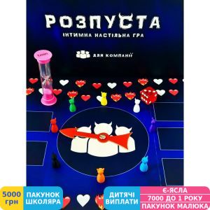 Фото №2 - Игра настольная Точка Games Разврат. Для компании (18+) (TG004UA)