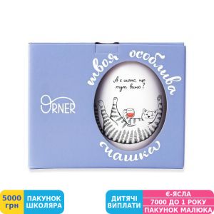 Фото №2 - Чашка Orner Кот виходного дня, 450 мл (orner-0408)