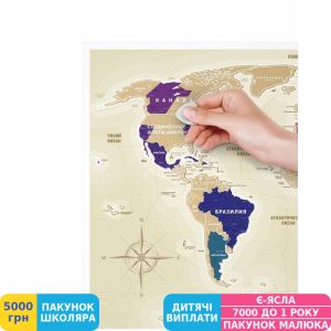 Фото №6 - Скретч карта мира Travel Map Gold World RU (4820191130029)