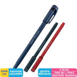 Фото - Ручка масляная Axent Soft Classic, 0,7 мм, синяя (AB1101-02-A)