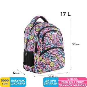 Фото №15 - Рюкзак школьный GoPack Education Let's be Friends, для девочек (GO24-175M-2)