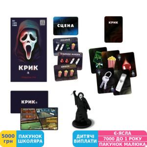 Фото №11 - Настольная игра Rozum Крик, укр. (R076UA)
