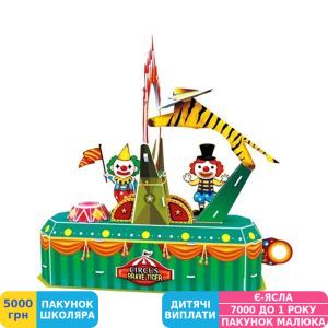 Фото №5 - 3D пазл CubicFun Цирк. Хоробрий тигр (K1302h)