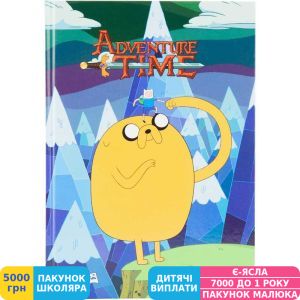 Фото №1 - Щоденник шкільний Kite Adventure Time-1 (AT17-262-1)