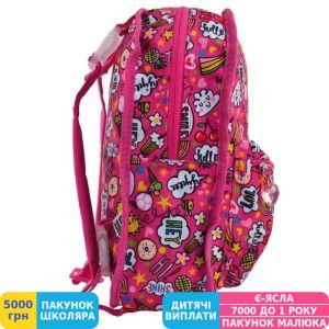 Фото №7 - Рюкзак дитячий Yes K-32 Rachell Pattern, двосторонній, для дівчаток (556849)