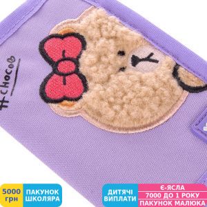 Фото №6 - Гаманець Yes W-1 Line Friends Pretty (533379)