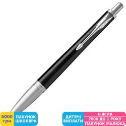 Фото - Ручка подарункова кулькова Parker (Паркер) Urban 17 Premium Ebony Metal CT BP (32 032)
