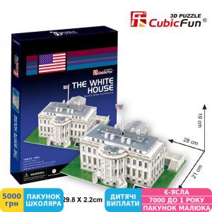 Фото №2 - 3D пазл CubicFun Білий дім (C060h)