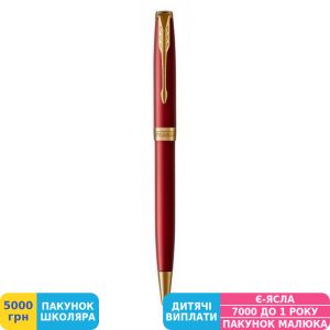 Фото №3 - Ручка подарункова кулькова Parker (Паркер) Sonnet 17 Red Lacquer GT BP (86 232)