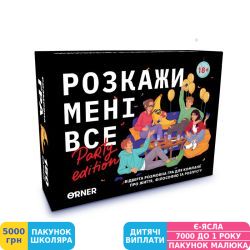 Фото - Гра розмовна Orner Розкажи мені все! Party edition (orner-2249)