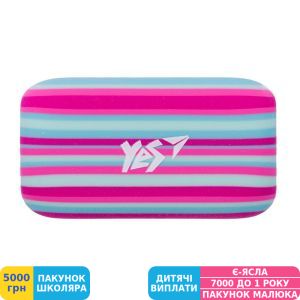 Фото №1 - Гумка Yes Stripes (560528)