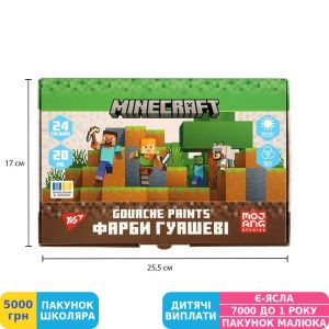 Фото №2 - Гуаш Yes Minecraft, 24 кол., 20 мл (230409)