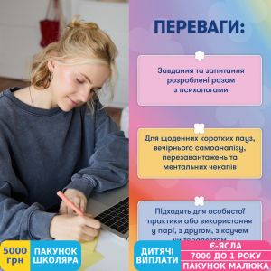 Фото №2 - Карточки саморефлексии Orner Разговор с собой (orner-2971)