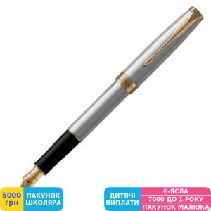 Фото №1 - Ручка подарочная перьевая Parker (Паркер) Sonnet 17 Stainless Steel GT FP F (84 111)