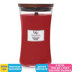 Фото - Свічка Woodwick Large Pomegranate, 609 г (1725417E)