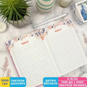 Фото №8 - Міні-планер MriyTaDiy Eyelashes, рожевий (MTD-0043)