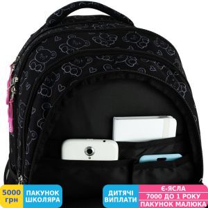 Фото №11 - Рюкзак для подростка GoPack Teens, для девочек, чёрный (GO25-162L-2)