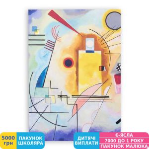 Фото №2 - Скетчбук Manuscript Kandinsky 1925 (M - K1925)