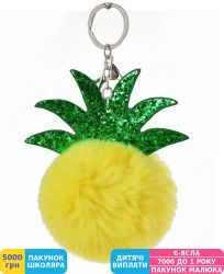 Фото - Аксесуар хутряний Yes Fluffy Pineapple, жовтий (555812)