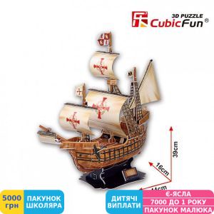 Фото №8 - 3D пазл CubicFun Корабель Санта Марія (T4008h)