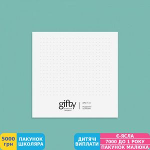 Фото №4 - Открытка Gifty Коктейль (AA-0107422)