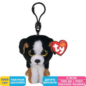 Фото №1 - Брелок-іграшка TY Beanie Babies Цуценя Roscoe, 12 см (35239)
