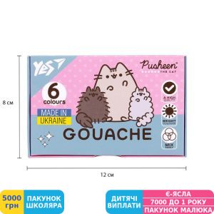 Фото №7 - Гуашь Yes Pusheen, 6 цв., 20 мл (230400)