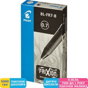 Фото №3 - Ручка-ролер шпигун Pilot Frixion Ball, 0,7 мм, чорна (51.209)