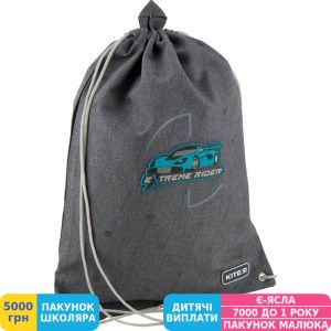 Фото №2 - Сумка для взуття Kite Education Rider (K20-600M-2)