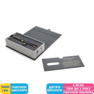 Фото №7 - Ручка подарункова кулькова Parker (Паркер) Sonnet 17 Black Lacquer GT (86 032)