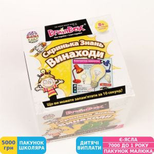 Фото №2 - Сундучок Знаний Brain Box Изобретения (98315)