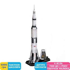 Фото №5 - Тривимірна головоломка-конструктор CubicFun NASA Ракета Аполлон Сатурн-5 (DS1059h)