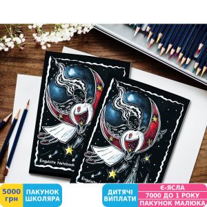 Фото №3 - Скетчбук Art Fine Notes Exquisite Notebook: Angel Flight