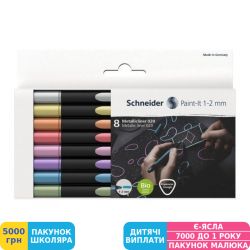 Фото - Набор линеров Schneider Paint-It Metallic, 1-2 мм, 8 шт. (ML02011502)