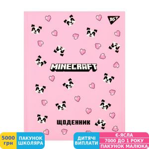 Фото №1 - Дневник школьный Yes Minecraft Spring (911658)