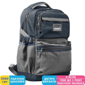 Фото №1 - Рюкзак молодіжний Smart TN-05 Rider (558548)