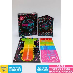 Фото №9 - Гра настільна Fun Games Shop ЕроДит (укр.) (FGS54)