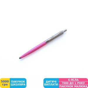 Фото №3 - Роллер подарочный OHTO Quick Dry Gel Roller Rays 0,5, Розовый (NKG-255R-PK)