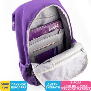 Фото №4 - Рюкзак для подростка Kite College Line, унисекс, фиолетовый (K18-889L-1)