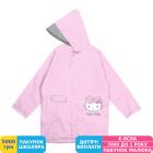 Фото - Дощовик дитячий Kite Hello Kitty, на зріст 130-145 см, для дівчаток (HK25-2600M)