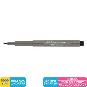 Фото №4 - Ручка Faber-Castell PITT, B, теплий сірий (273) 167473 (14915)