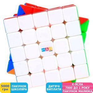 Фото №1 - Головоломка Smart Cube 5x5 Stickerless Кубик без наліпок (SC504)