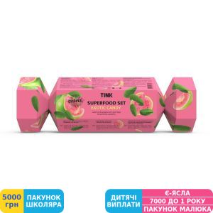 Фото №1 - Подарунковий набір Tink Superfood Set Exotic Candy (764746)