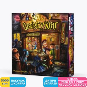 Фото №6 - Игра настольная Fun Games Shop Овербукинг (укр.) (FGS56)