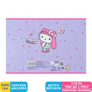 Фото №7 - Тетрадь для рисования Kite Hello Kitty, 24 листа (HK25-242-1)