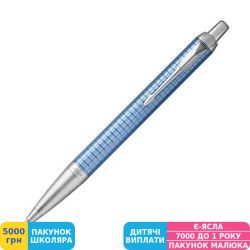 Фото - Ручка подарункова кулькова Parker (Паркер) IM 17 Premium Blue CT BP (24 432)