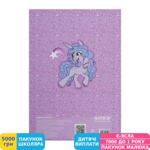Фото №6 - Щоденник шкільний Kite My Little Pony (LP23-262)