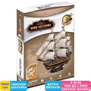 Фото №1 - 3D пазл CubicFun HMS Victory (T4019h)