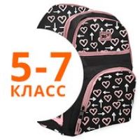 Фото Шкільні рюкзаки для підлітків 5-7 клас