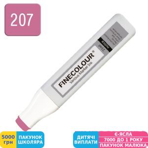 Фото №2 - Заправка для маркеров спиртовая Finecolour Refill Ink 207 гранат RV207 (EF900-207)